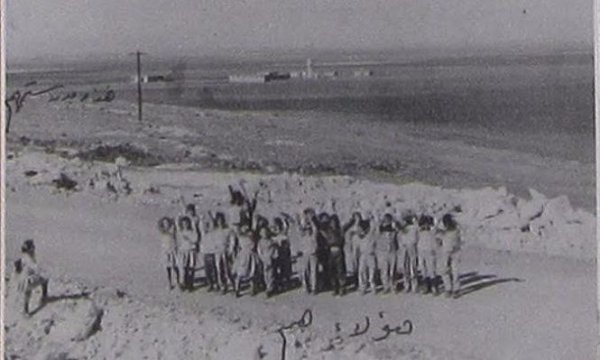  | موسوعة القرى الفلسطينية