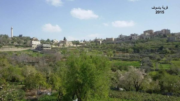  | موسوعة القرى الفلسطينية