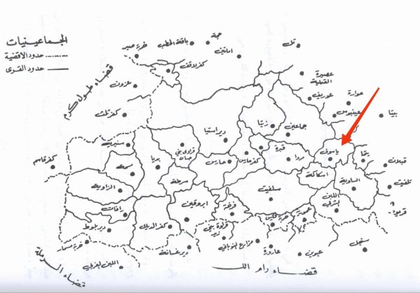 خارطة تظهر موقع قرية ياسوف وما يجاورها من قرى وبلدات، من موسوعة بلادنا فلسطين