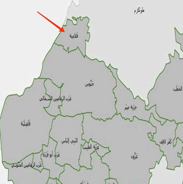 موقع قرية فلامية شمال شرقي مدينة قلقيلية