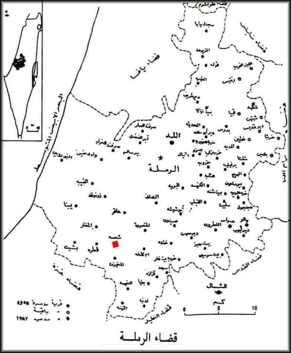 | موسوعة القرى الفلسطينية  | موسوعة القرى الفلسطينية