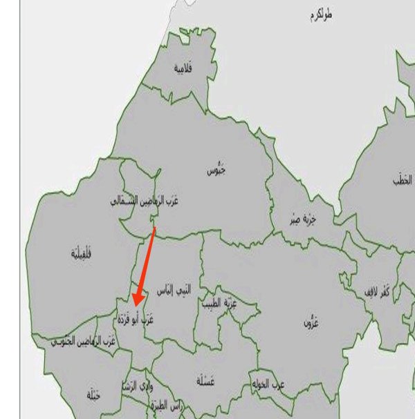 خارطة تظهر موقع قرية عرب أبو فردة وما يجاورها من قرى وبلدات، نقلاً عن الجهاز المركزي للإحصاء الفلسطيني