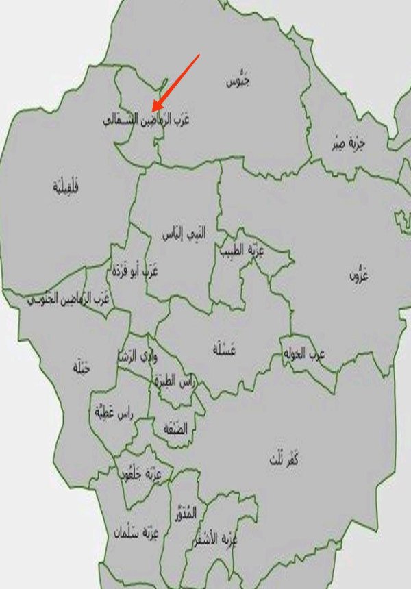 خارطة تظهر موقع قرية عرب الرماضين الشمالي وما يجاورها من قرى وبلدات، نقلاً عن الجهاز المركزي للإحصاء الفلسطيني