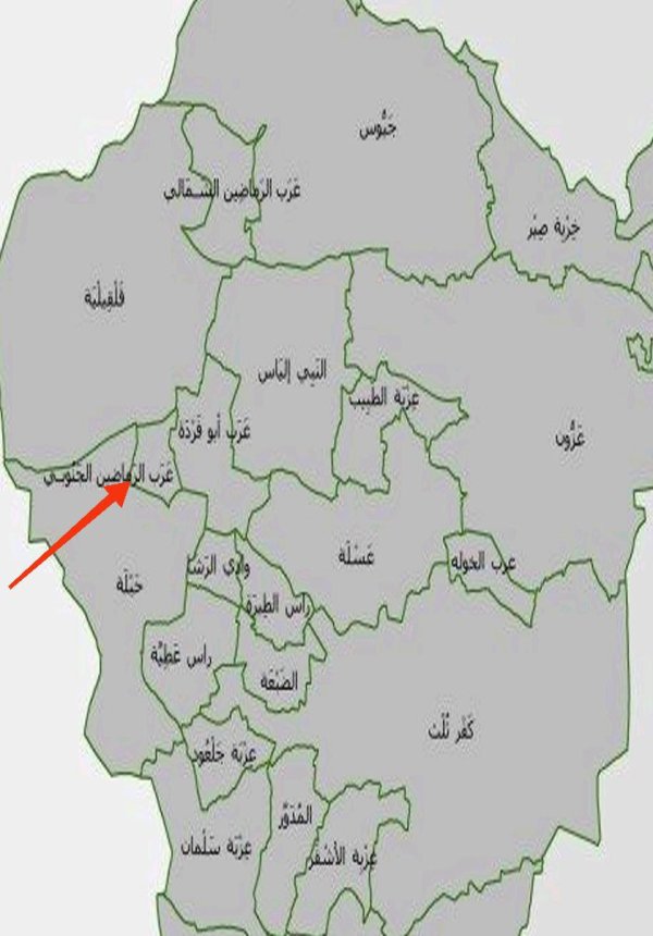 خارطة تظهر موقع قرية عرب الرماضين الجنوبي وما يجاورها من قرى وبلدات، نقلاً عن الجهاز المركزي للإحصاء الفلسطيني