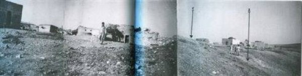 | موسوعة القرى الفلسطينية  | موسوعة القرى الفلسطينية