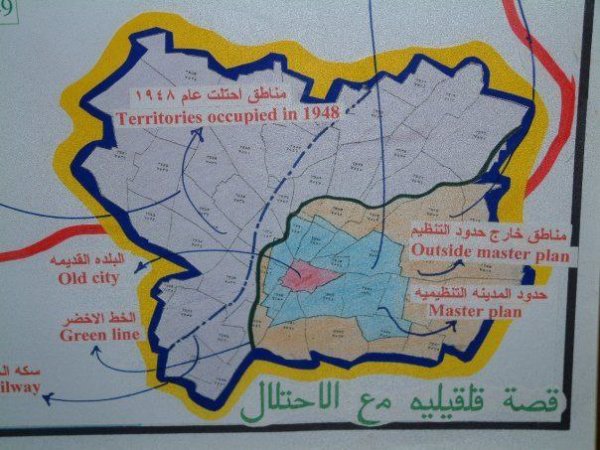 خارطة توضح موقع الأراضي التي احتلت بعد اتفاقيات الهدنة عام 1949