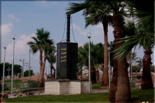  | موسوعة القرى الفلسطينية