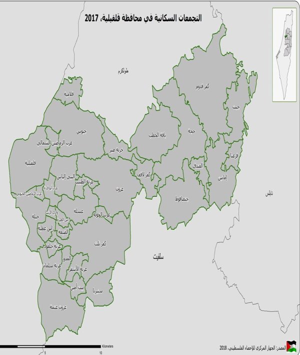 خارطة توضح قرى وبلدات محافظة قلقيلية نقلاً عن الجهاز المركزي للإحصاء الفلسطيني