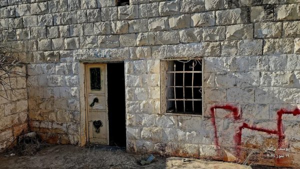  | موسوعة القرى الفلسطينية