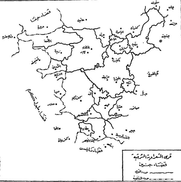 خارطة توضح قرى قضاء جنين كما صنفها المؤرخ مصطفى الدباغ، خارطة قرى الشعراوية الشرقية