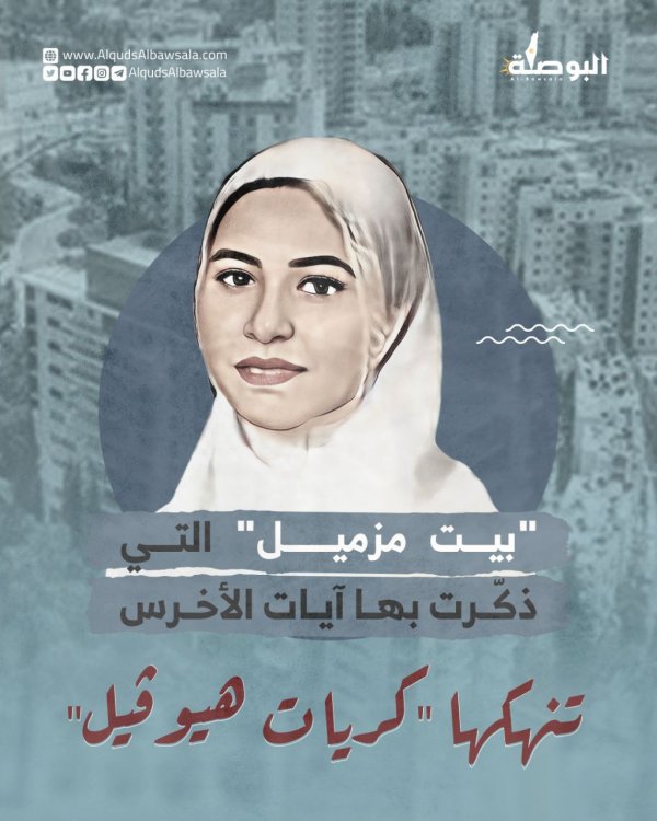 | موسوعة القرى الفلسطينية  | موسوعة القرى الفلسطينية