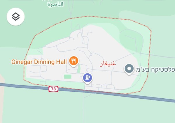 موقع مستوطنة غيغنار التي أسست على أراضي قرية جنجار العربية الفلسطينية، حسب خرائط غوغل
