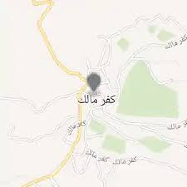 قؤية كفر مالك / رام الله