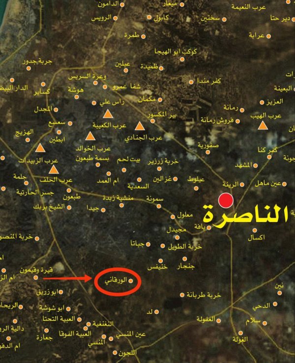 خارطة توضح موقع قرية الورقاني المهجرة جنوب غربي مدينة الناصرة