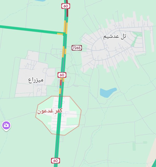 المستوطنات الثلاثة التي أقيمت على أراضي قرية تل العدس الفلسطينية المهجرة