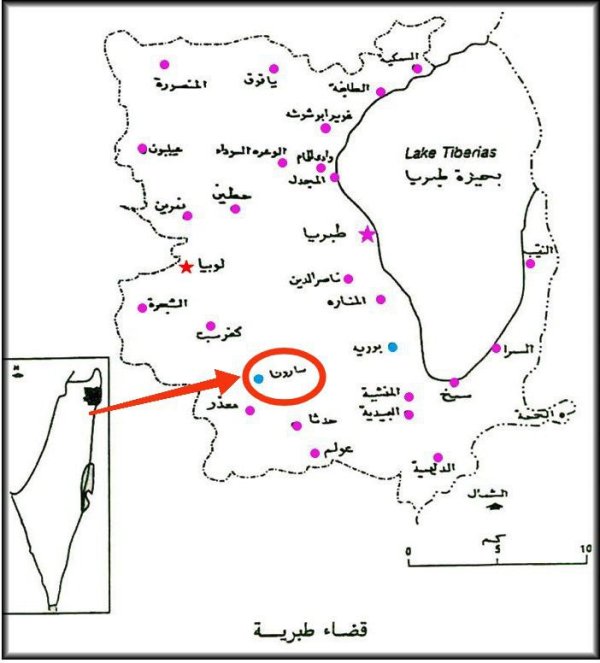 | موسوعة القرى الفلسطينية  | موسوعة القرى الفلسطينية