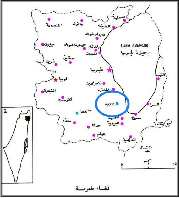 | موسوعة القرى الفلسطينية  | موسوعة القرى الفلسطينية