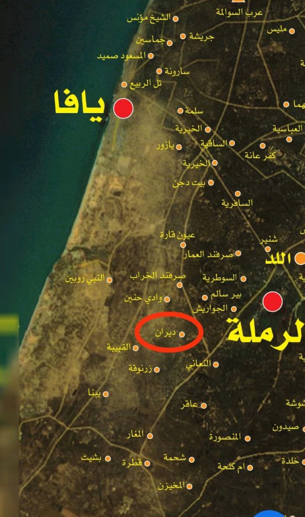 | موسوعة القرى الفلسطينية  | موسوعة القرى الفلسطينية