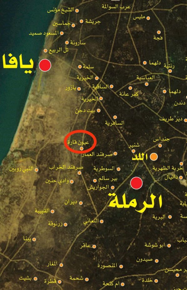 | موسوعة القرى الفلسطينية  | موسوعة القرى الفلسطينية