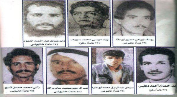 أسماء شهداء مجزرة عيون قارة