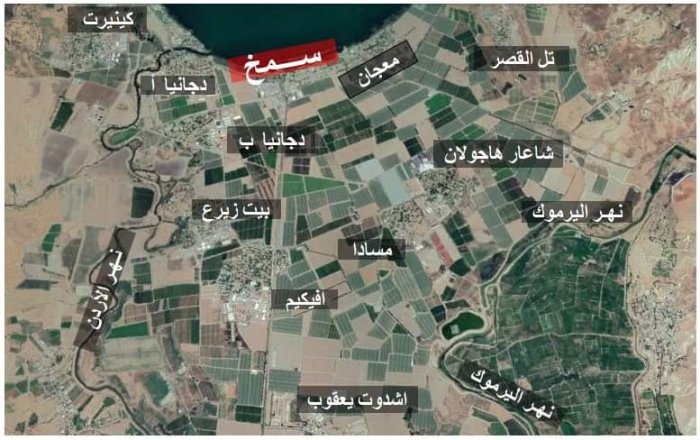 المستخربات في منطقة سمخ  | موسوعة القرى الفلسطينية