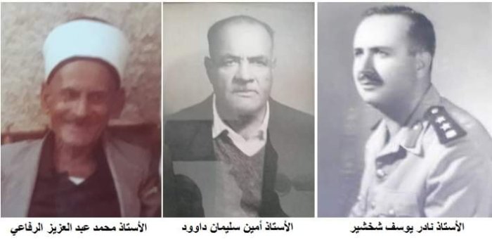 المدرسون في سمخ  | موسوعة القرى الفلسطينية