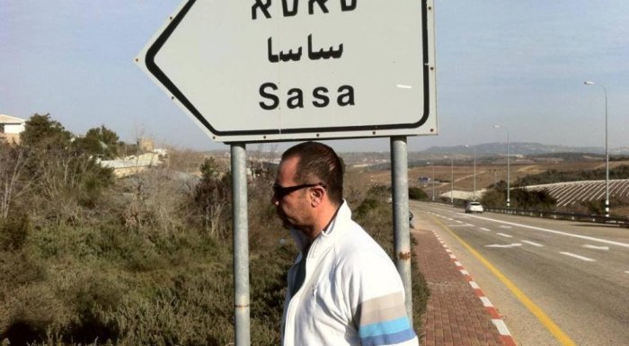 رحلة البحث عن رسمية الدركية بـ"سعسع" المهجّرة  | موسوعة القرى الفلسطينية