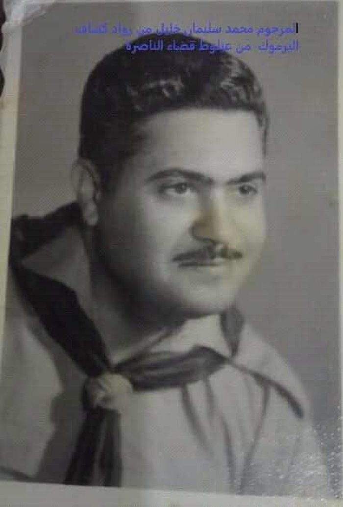 سلسلة رموز فلسطينية (17)...الأستاذ  محمد سليمان خليل (ابوخالد)