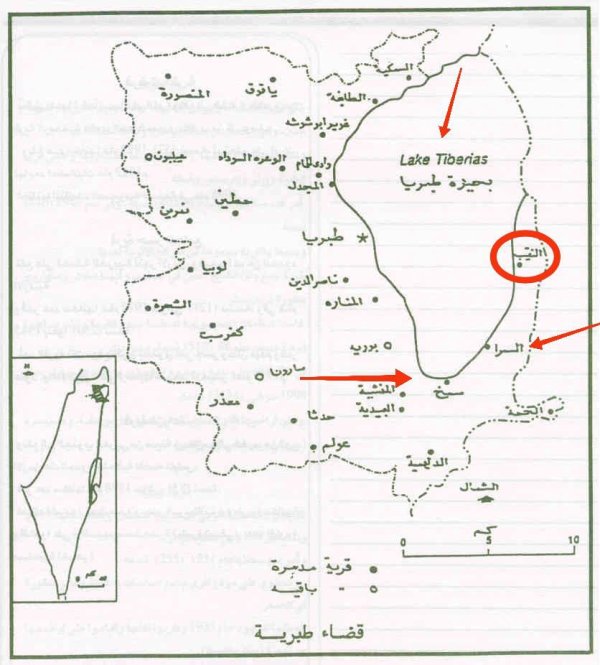 القرى الفلسطينية التي تحد قرية النقيب