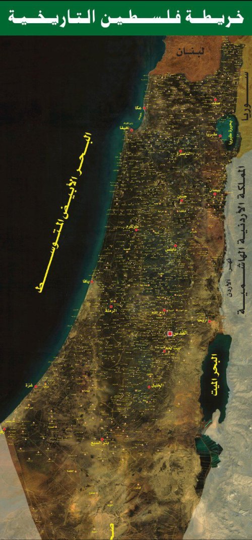 خريطة فلسطين التاريخية  | موسوعة القرى الفلسطينية