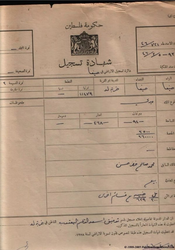 كوشان رقم 14