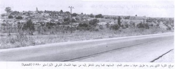 قرية النغنغية قرية النغنغية