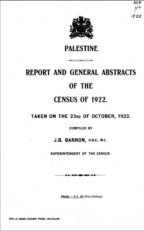 عدد سكان فلسطين عام 1922  | موسوعة القرى الفلسطينية