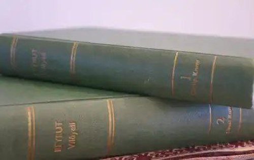  | موسوعة القرى الفلسطينية