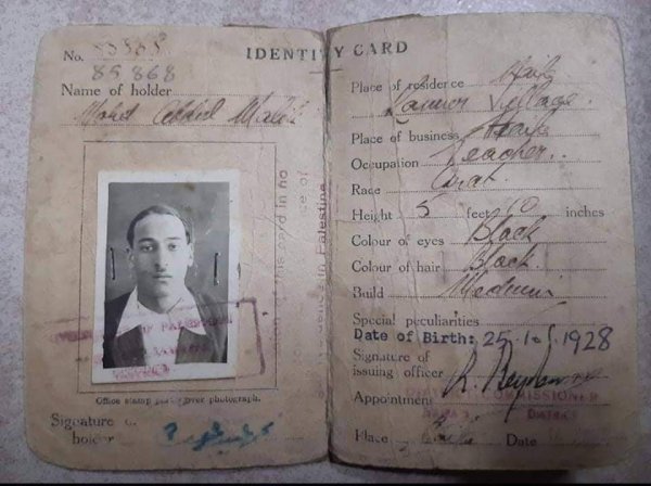 قرية قنير قرية قنير