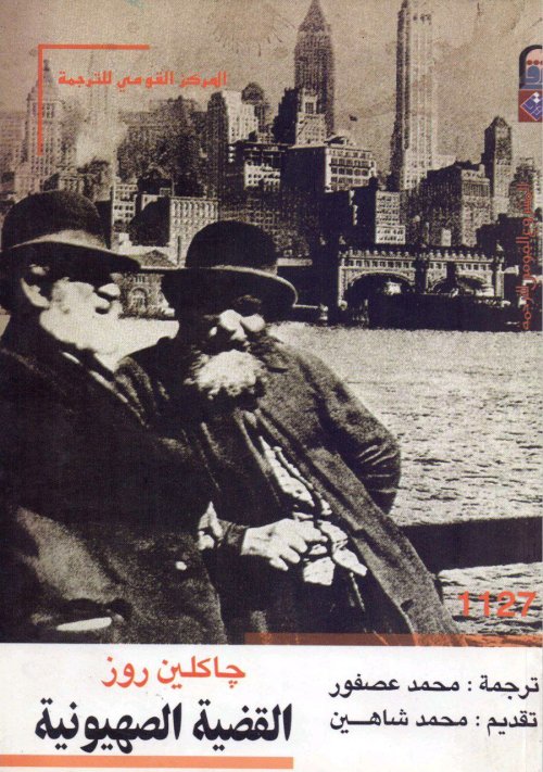  | موسوعة القرى الفلسطينية