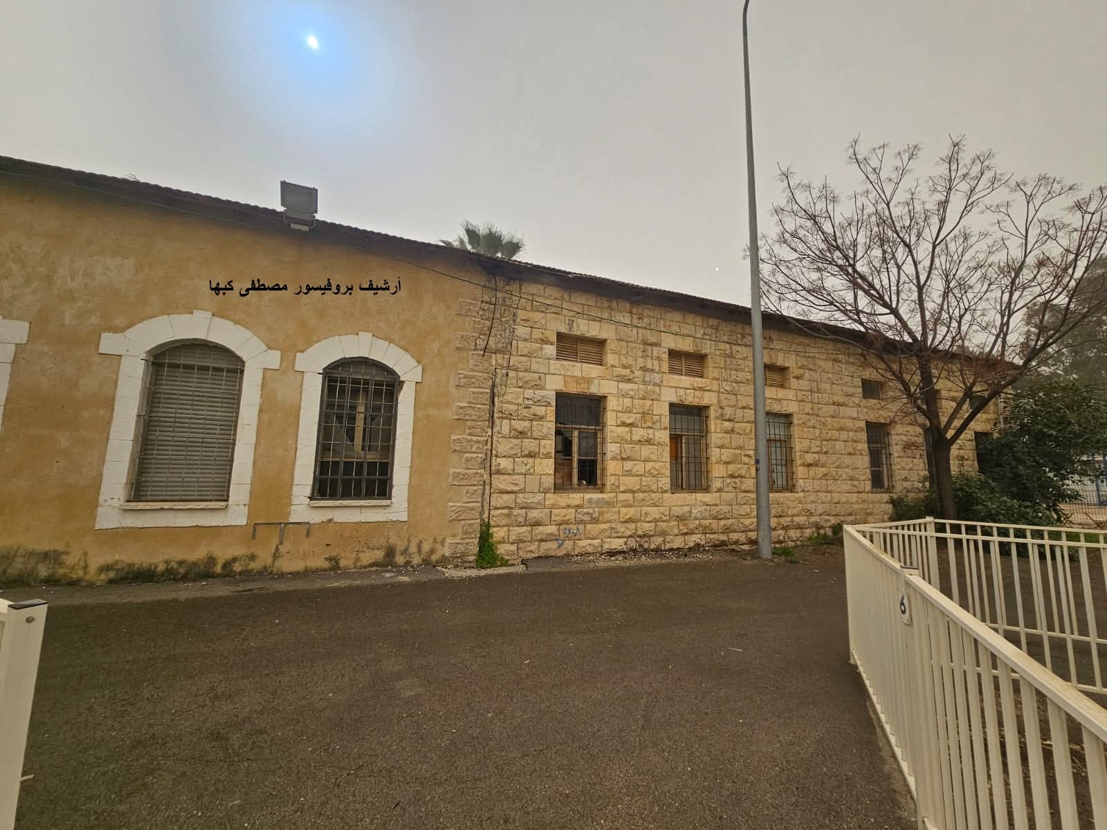 مبنى مدرسة قاقون الأميرية في قرية قاقون المهجرة(قضاء طولكرم)  . بلغ عدد طلاب المدرسة عام 1948 نحو 150 طالبًا درسهم ثلاثة مدرسين .