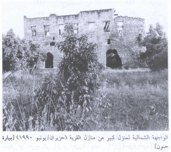 قرية بيارة حنون / طولكرم قرية بيارة حنون / طولكرم