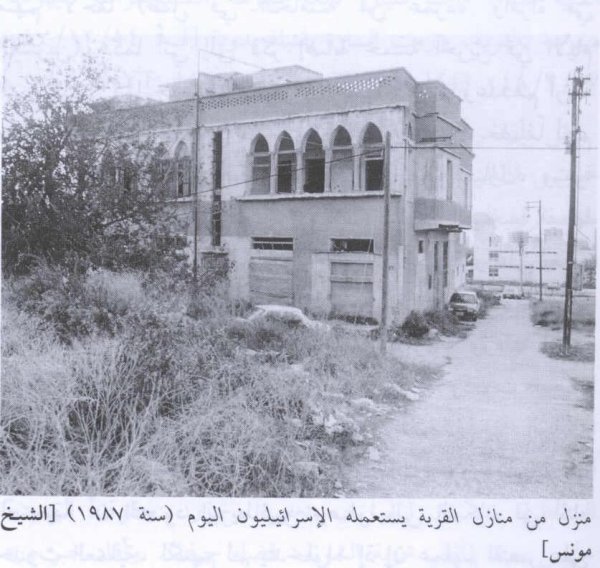 منزل من القرية احتله الصهاينة بعد تدمير بقية البيوت منزل من القرية احتله الصهاينة بعد تدمير بقية البيوت