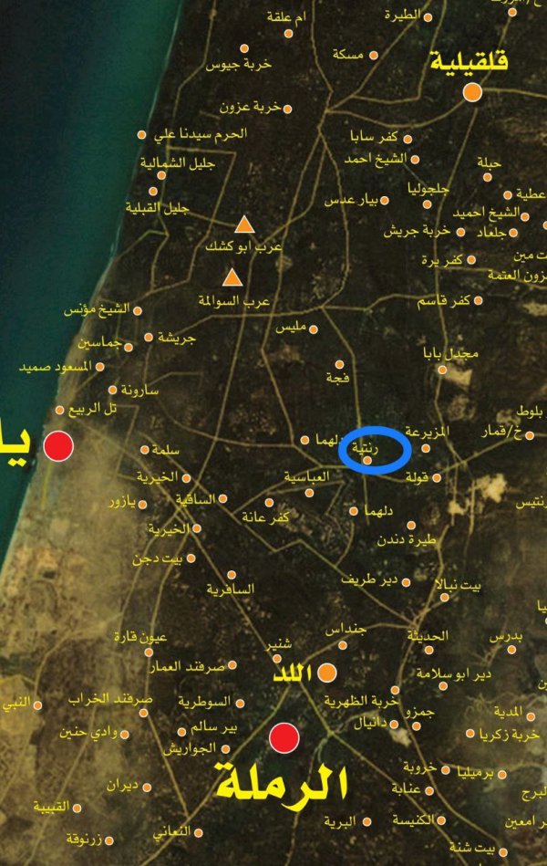 | موسوعة القرى الفلسطينية  | موسوعة القرى الفلسطينية