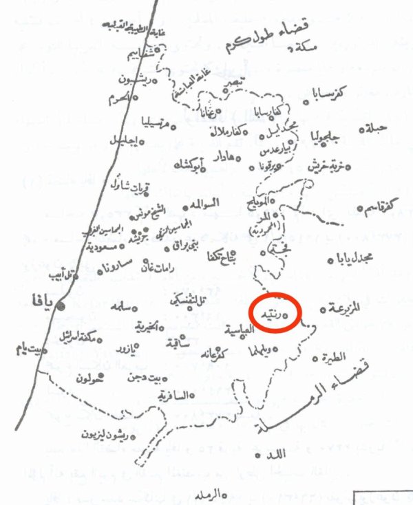 | موسوعة القرى الفلسطينية  | موسوعة القرى الفلسطينية