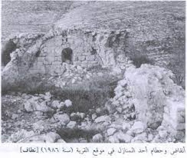 قرية نطاف / القدس قرية نطاف / القدس