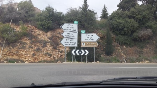  | موسوعة القرى الفلسطينية