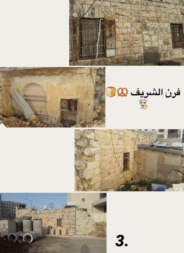 | موسوعة القرى الفلسطينية  | موسوعة القرى الفلسطينية