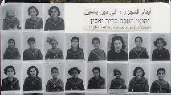 | موسوعة القرى الفلسطينية  | موسوعة القرى الفلسطينية
