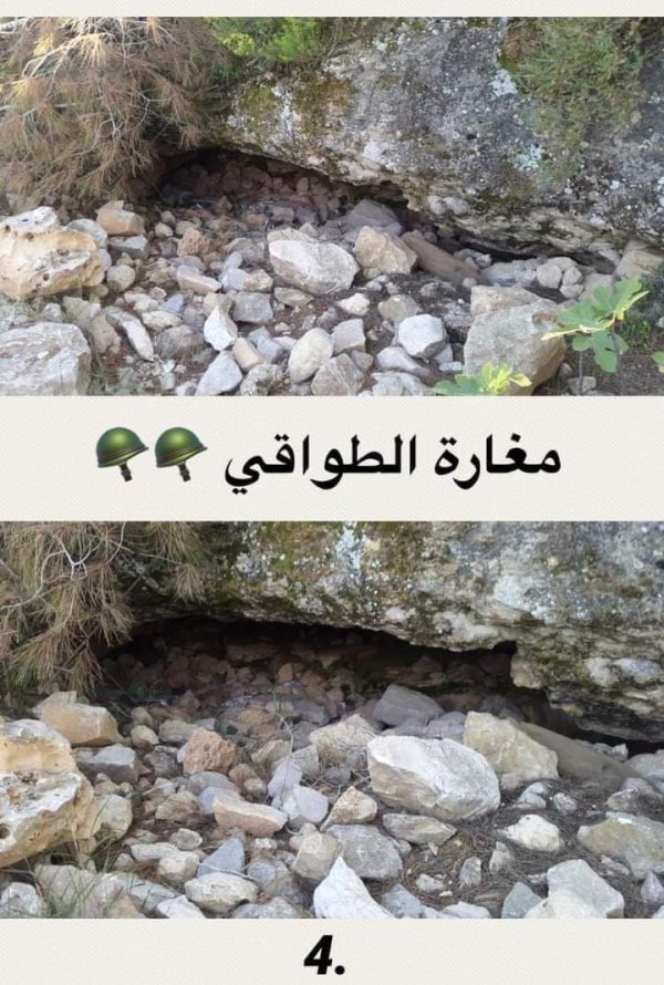 | موسوعة القرى الفلسطينية  | موسوعة القرى الفلسطينية