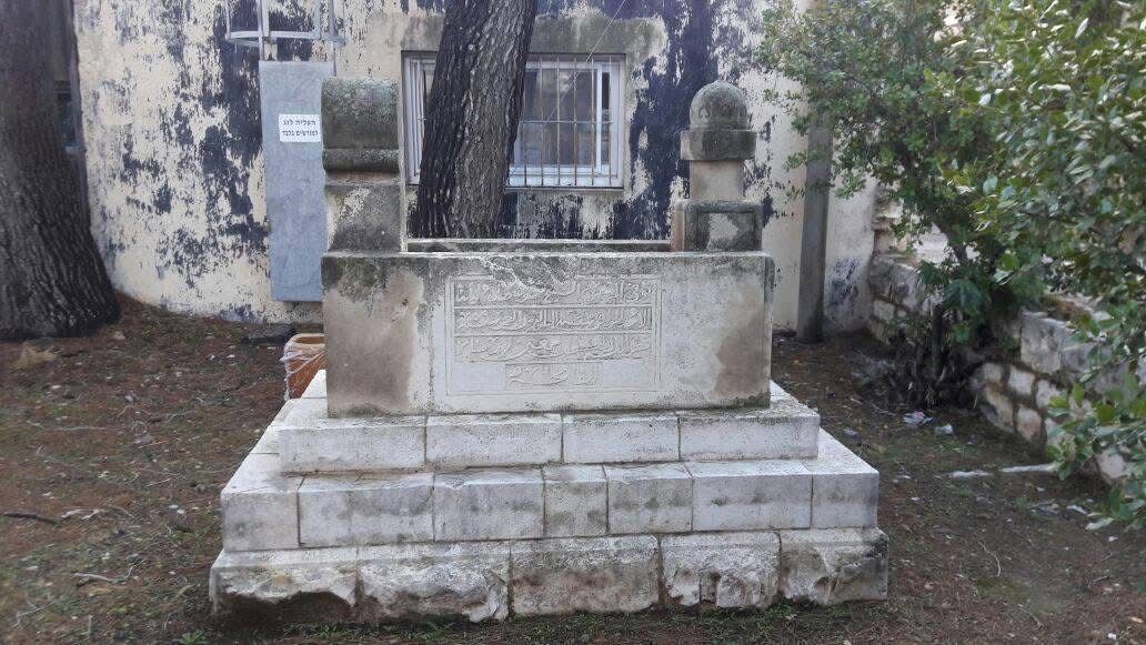  | موسوعة القرى الفلسطينية