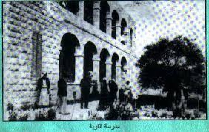 المالحة  | موسوعة القرى الفلسطينية