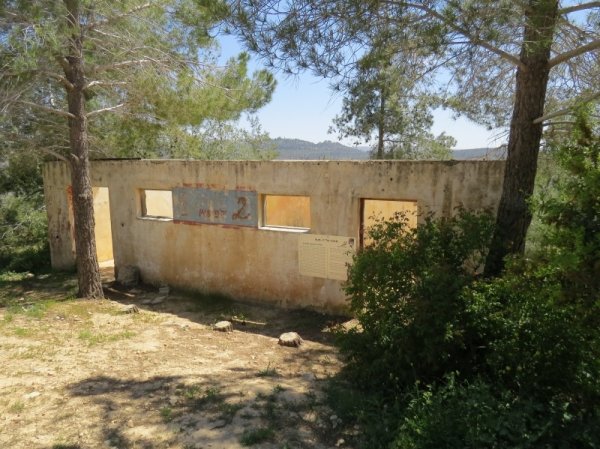  | موسوعة القرى الفلسطينية