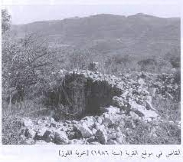 خربة اللوز / القدس خربة اللوز / القدس
